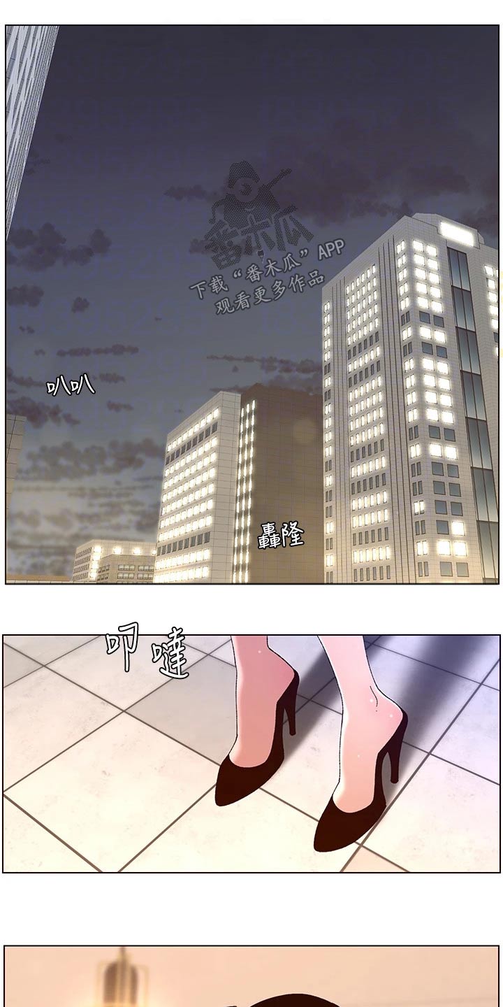 第71章：收购10