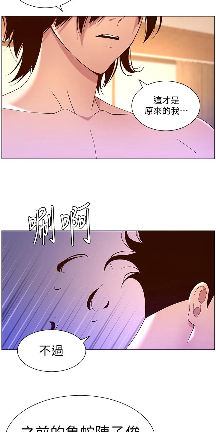 第63章：变形18