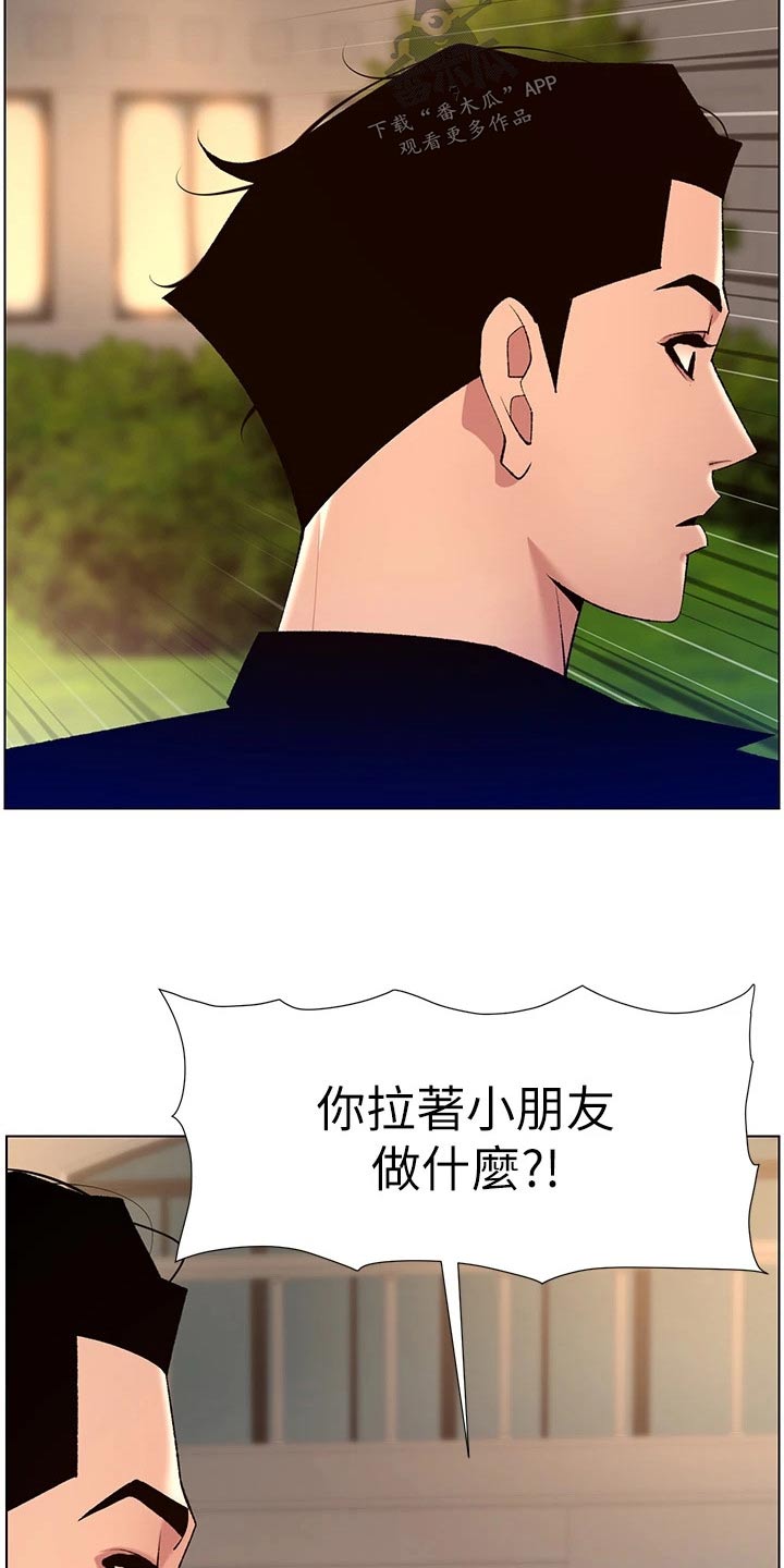 第47章：继母12