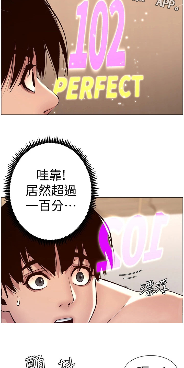第19章：满分9