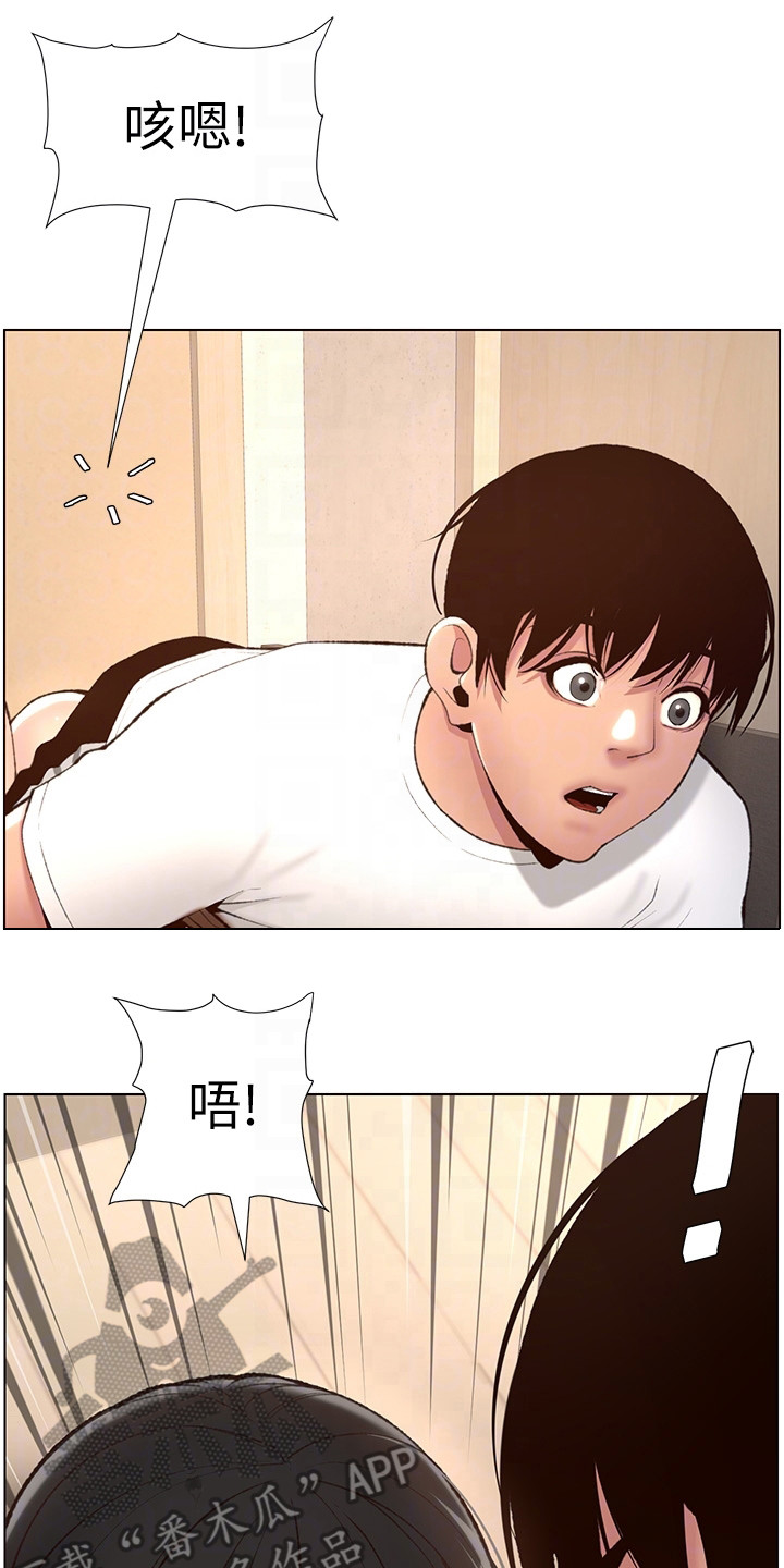 第13章：真单纯0