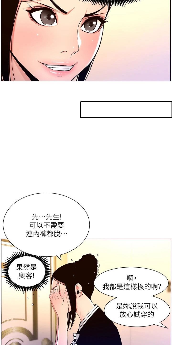 第36章：都会买11