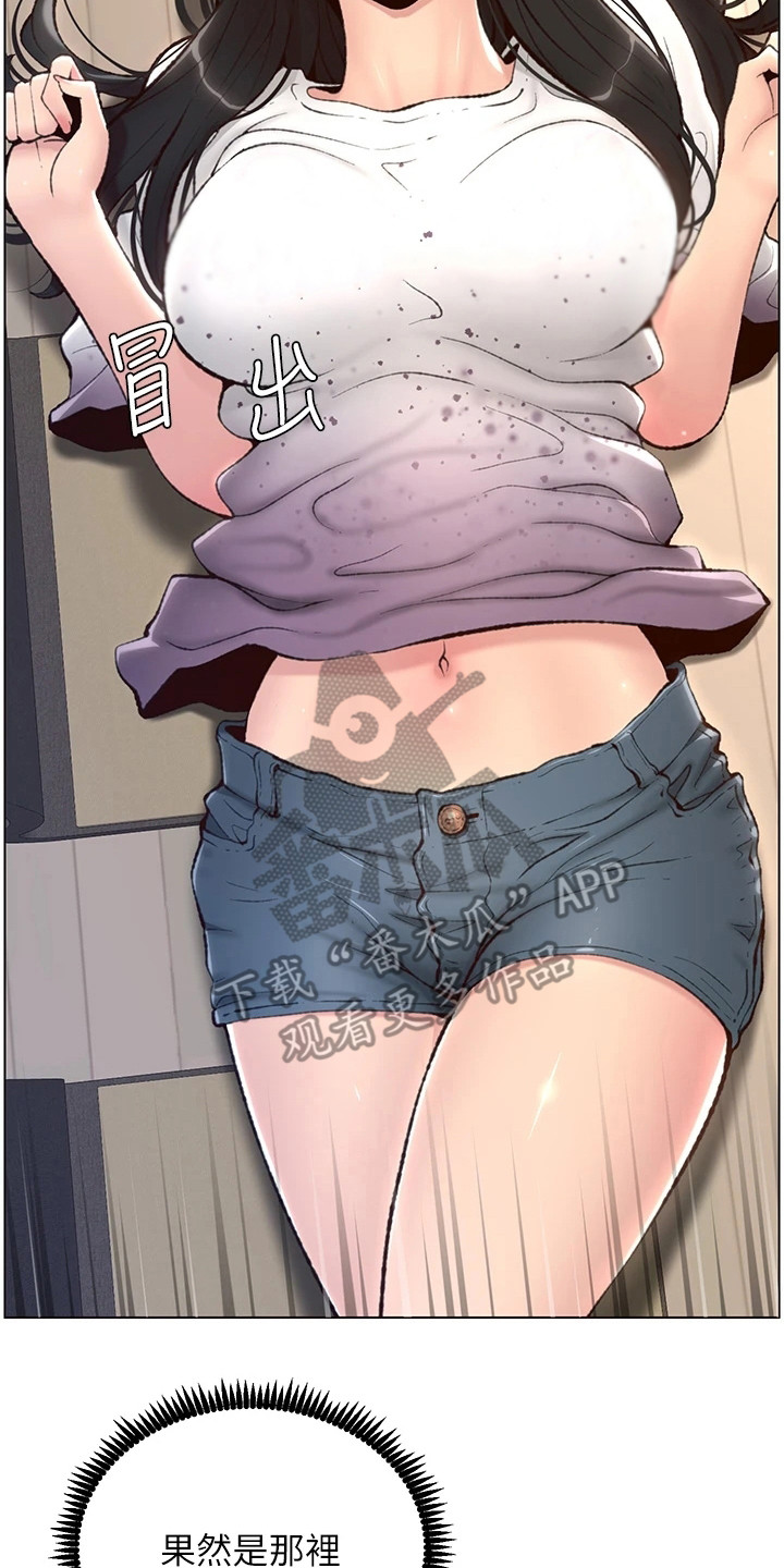 第12章：安慰11