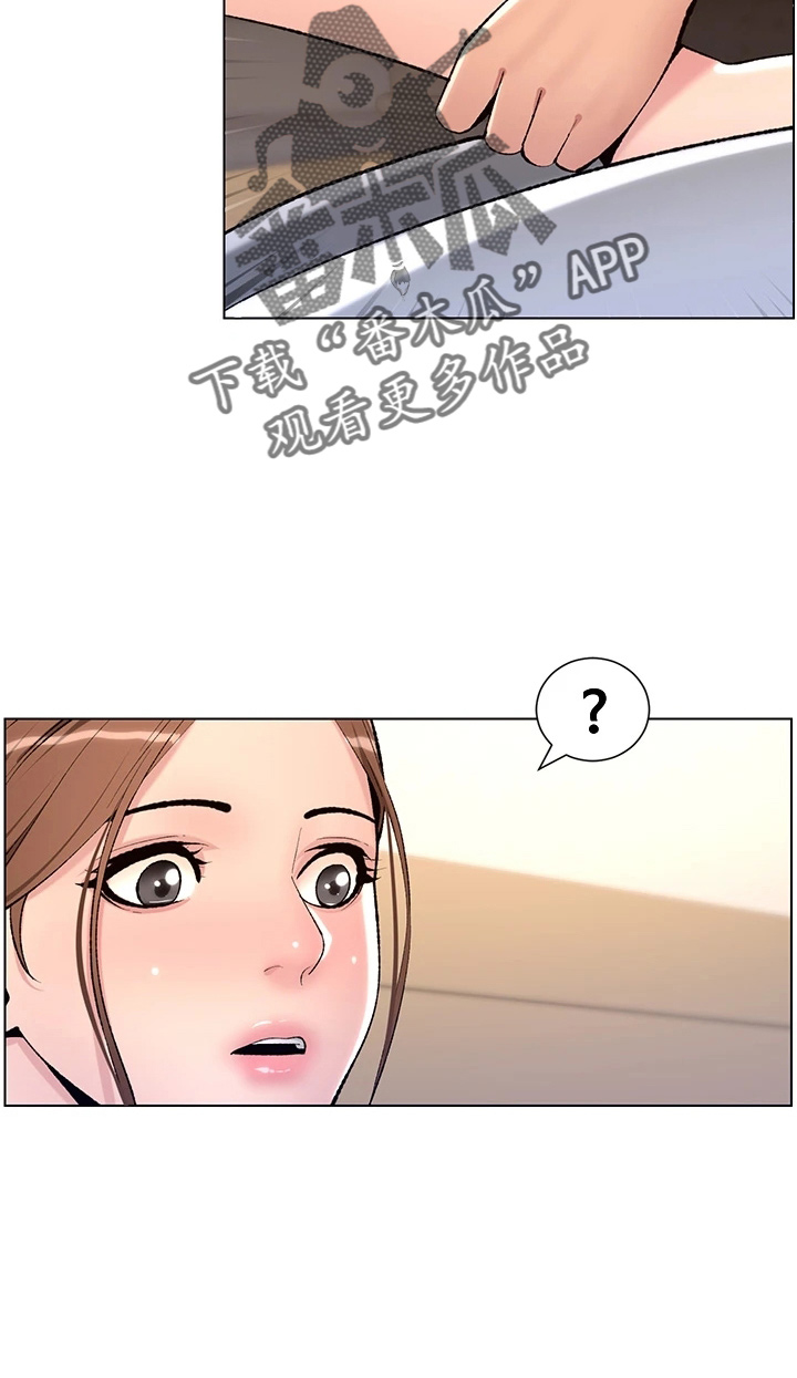 第27章：弱点15
