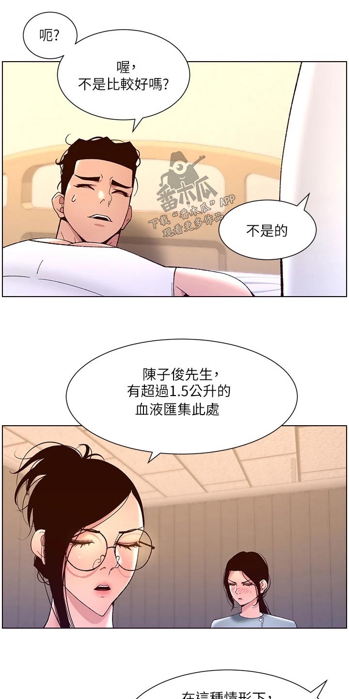 第59章：检查7