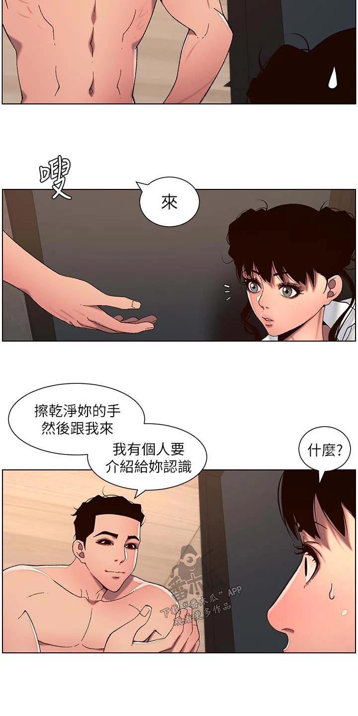 第76章：介绍15