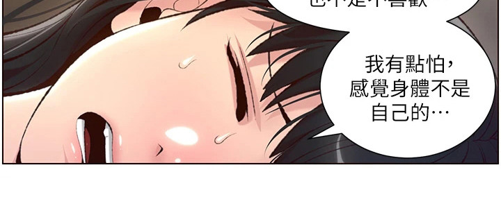 第14章：任务完成17
