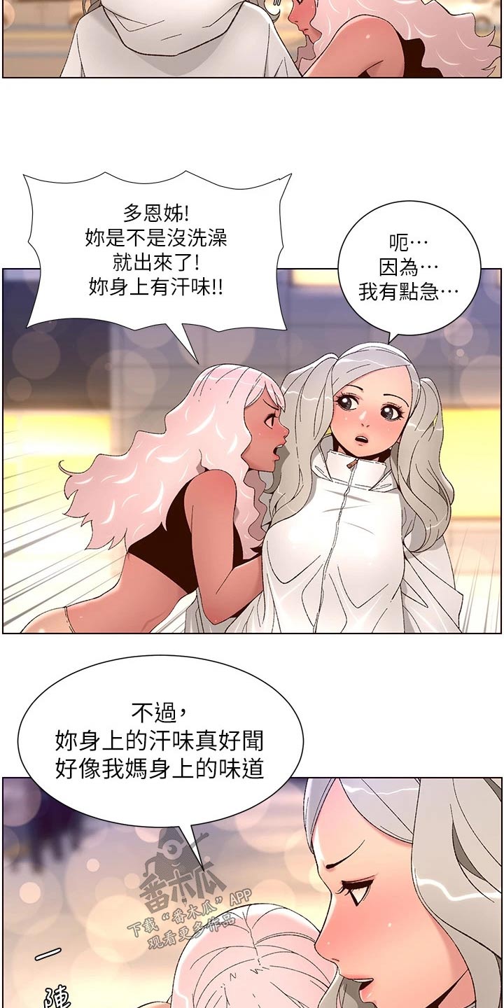 第68章：什么方法8