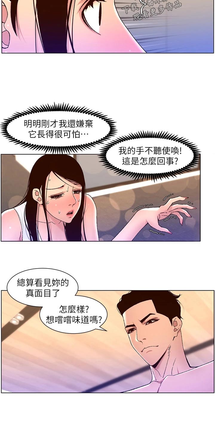 第75章：控制12