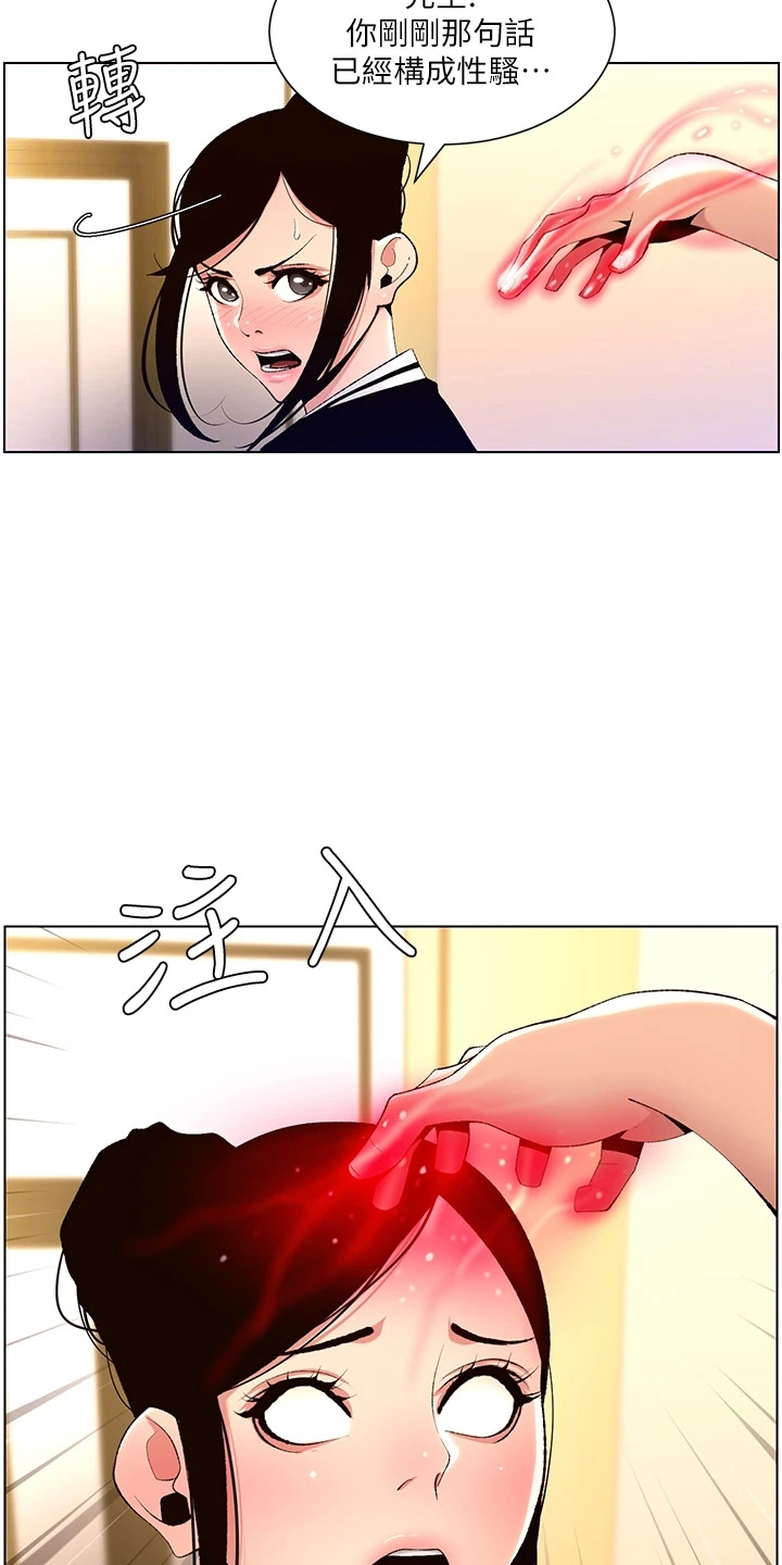 第36章：都会买13