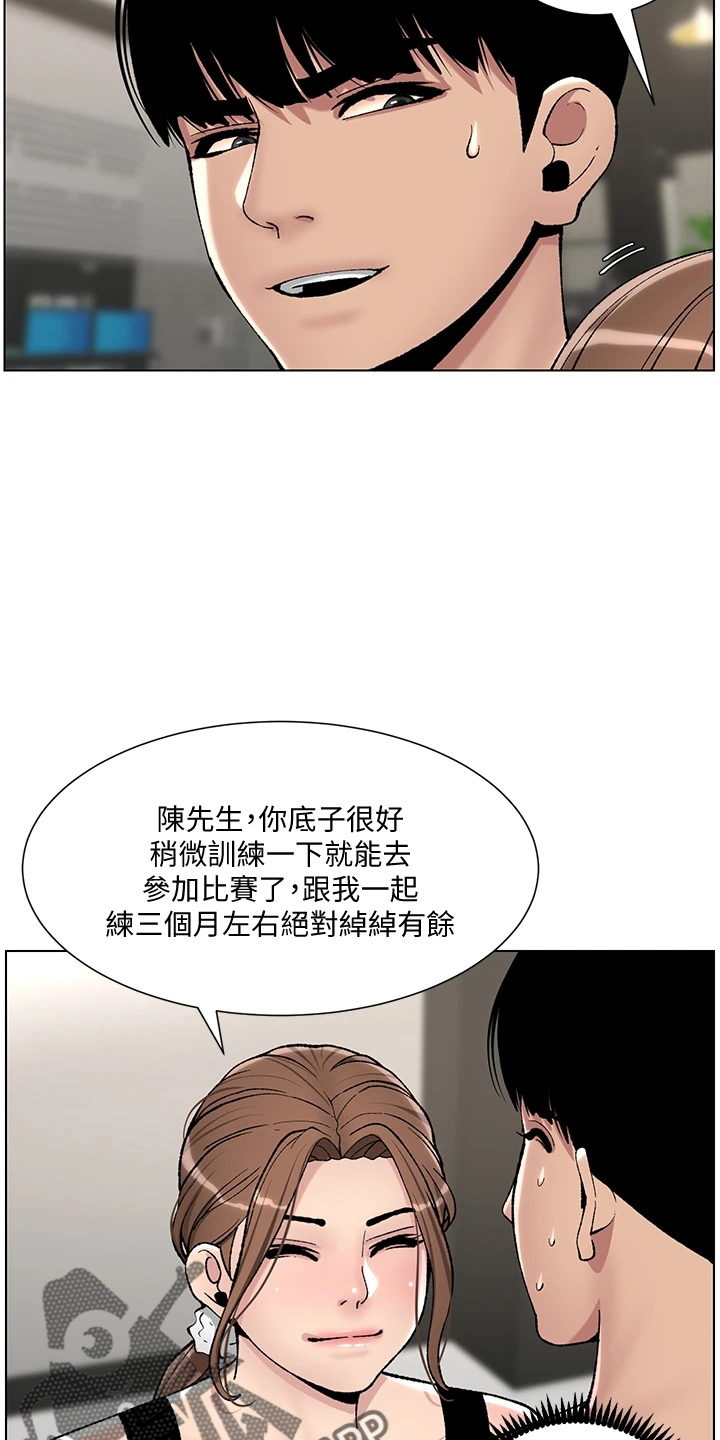 第25章：报名13