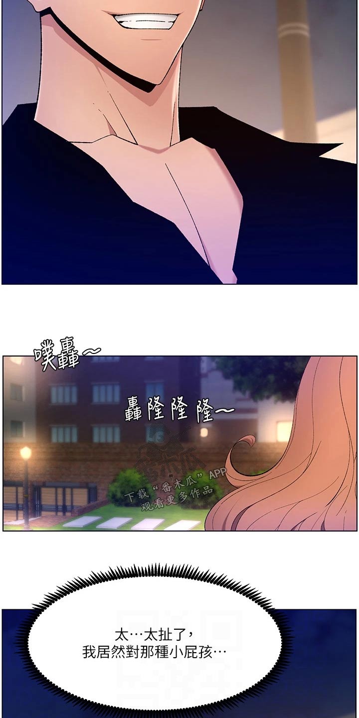 第48章：强化10
