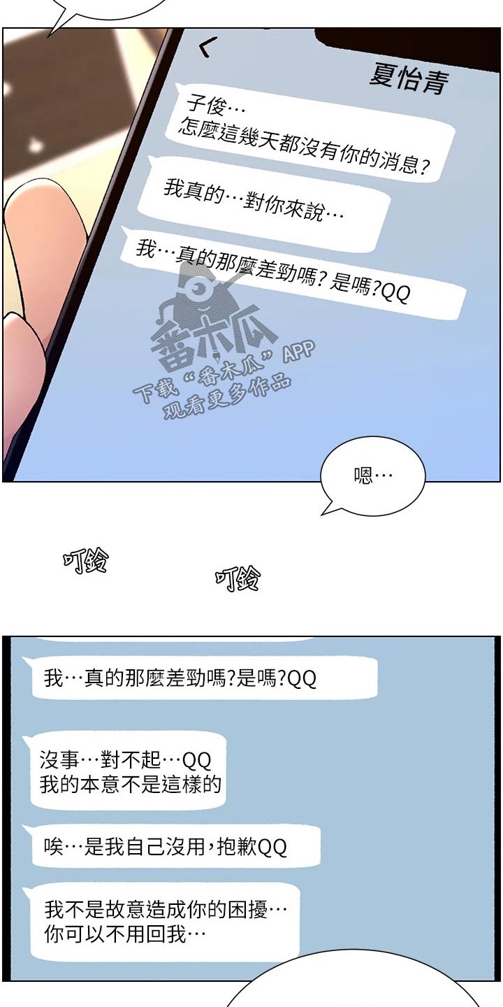 第40章：正式开始12