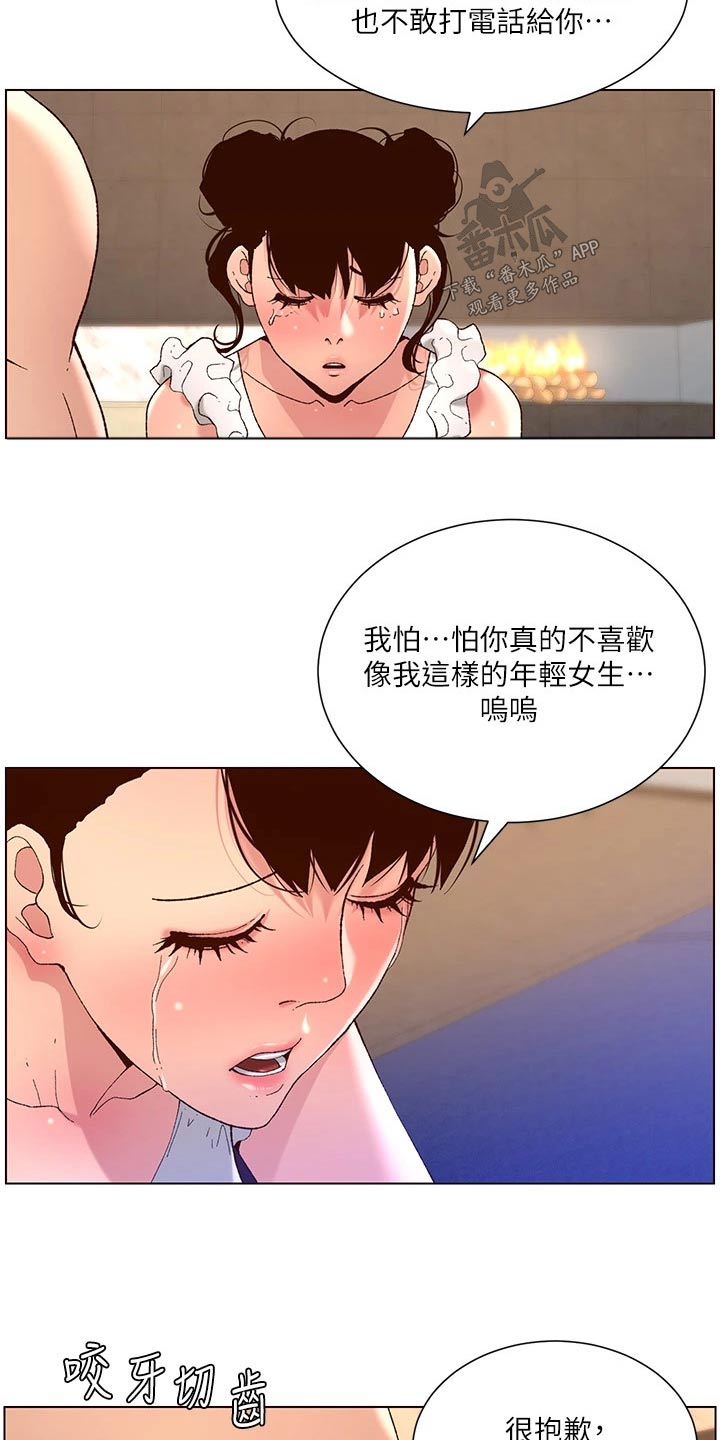 第62章：住这里5