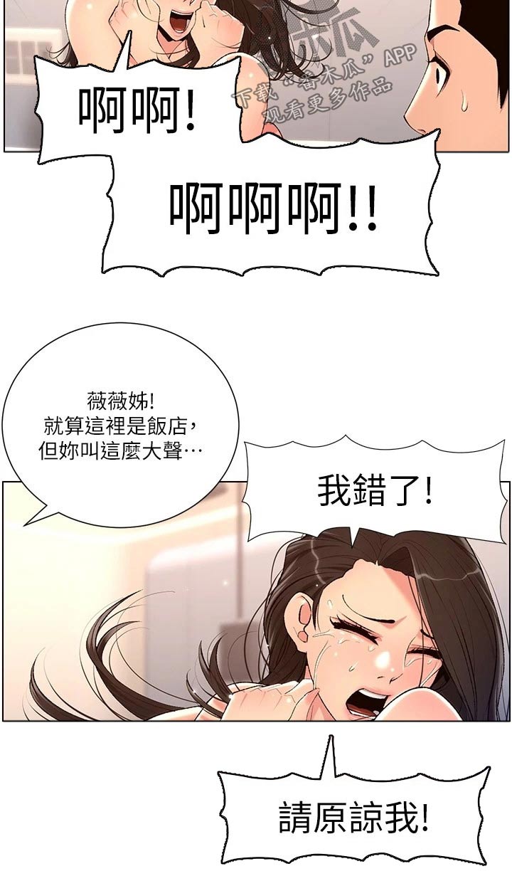 第39章：阴影5