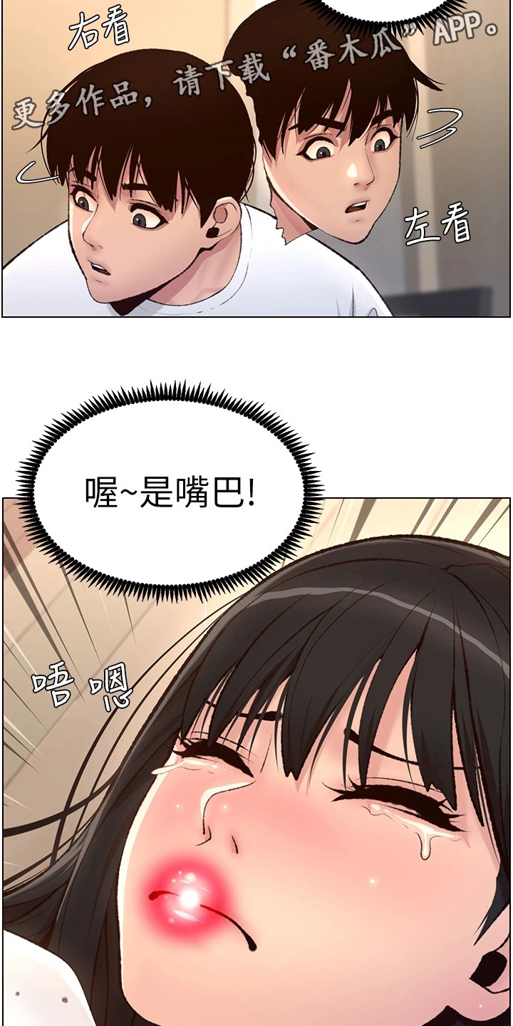 第13章：真单纯10