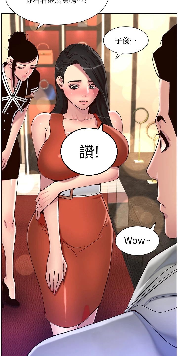 第81章：尊容11