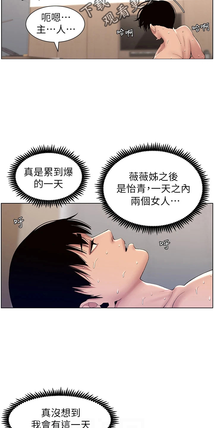 第21章：凶恶14