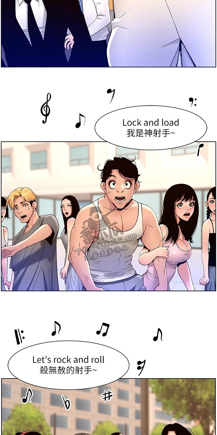第49章：完美9