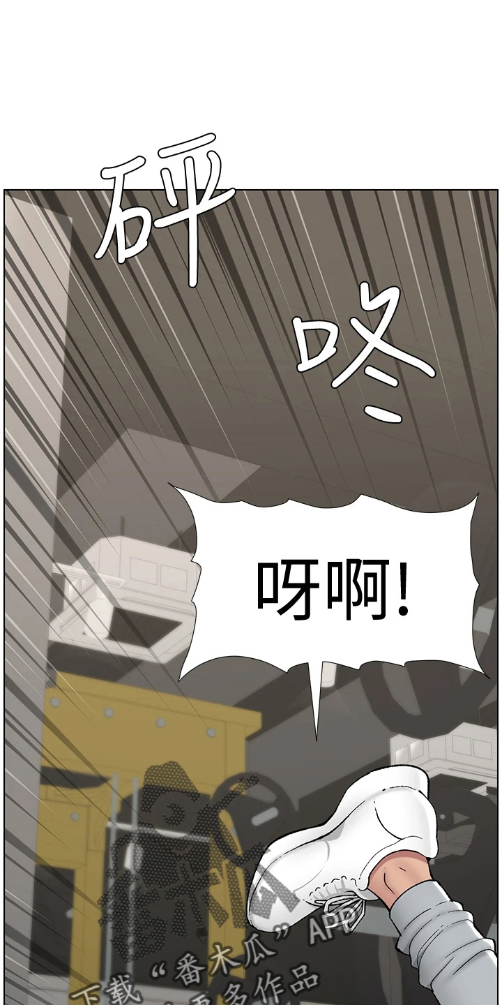 第26章：邀请16