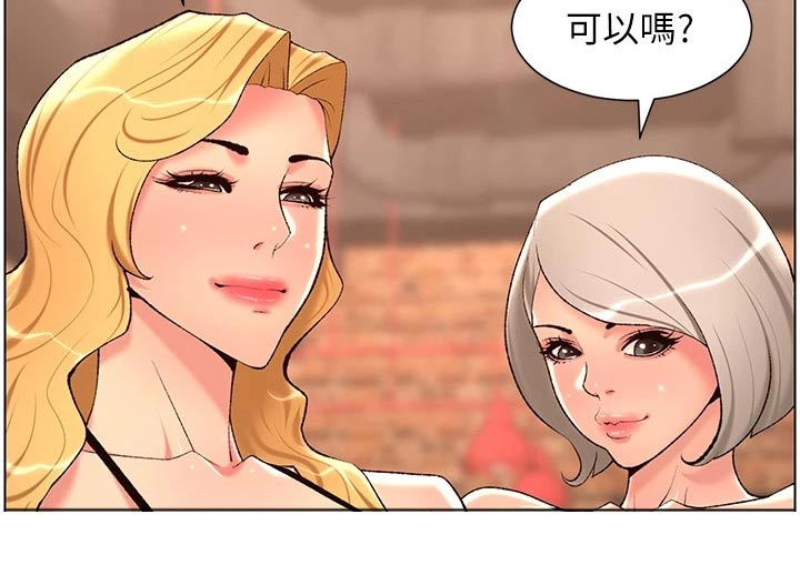 第44章：搭讪13