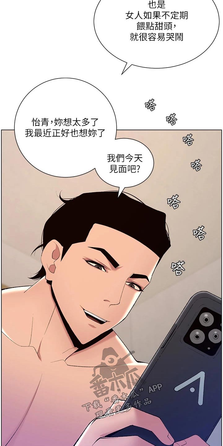 第40章：正式开始13