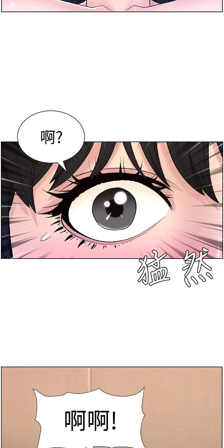 第22章：哭了5