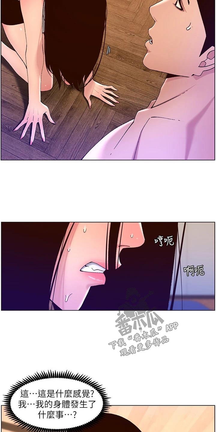 第75章：控制10