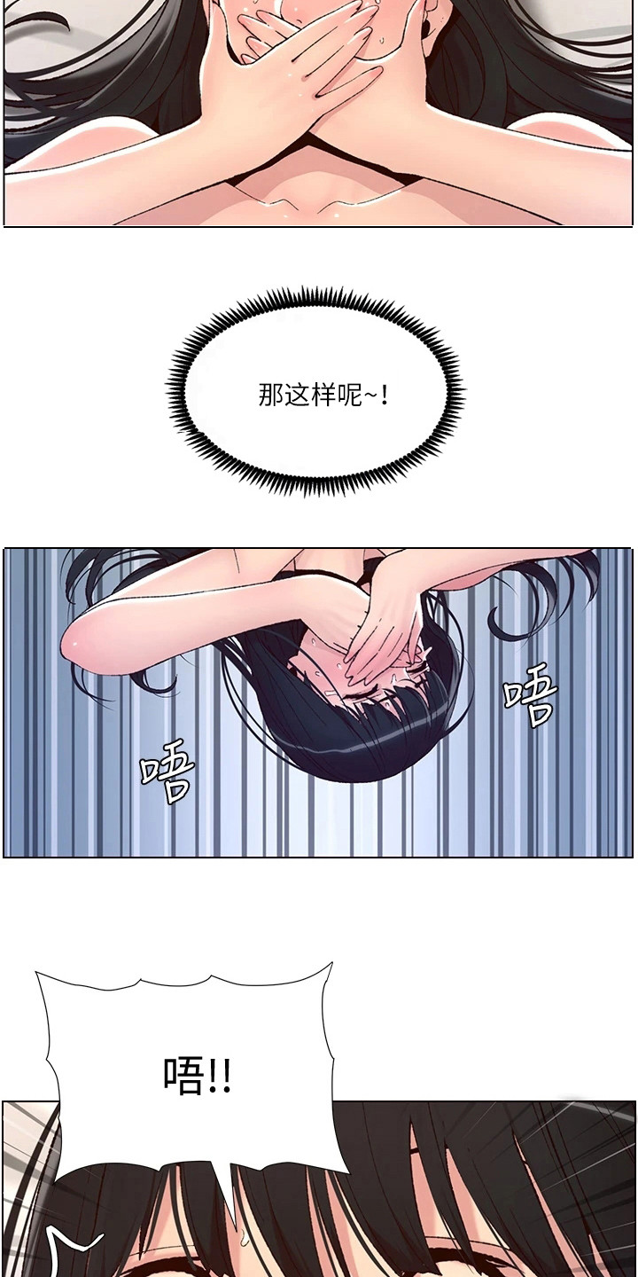 第19章：满分6