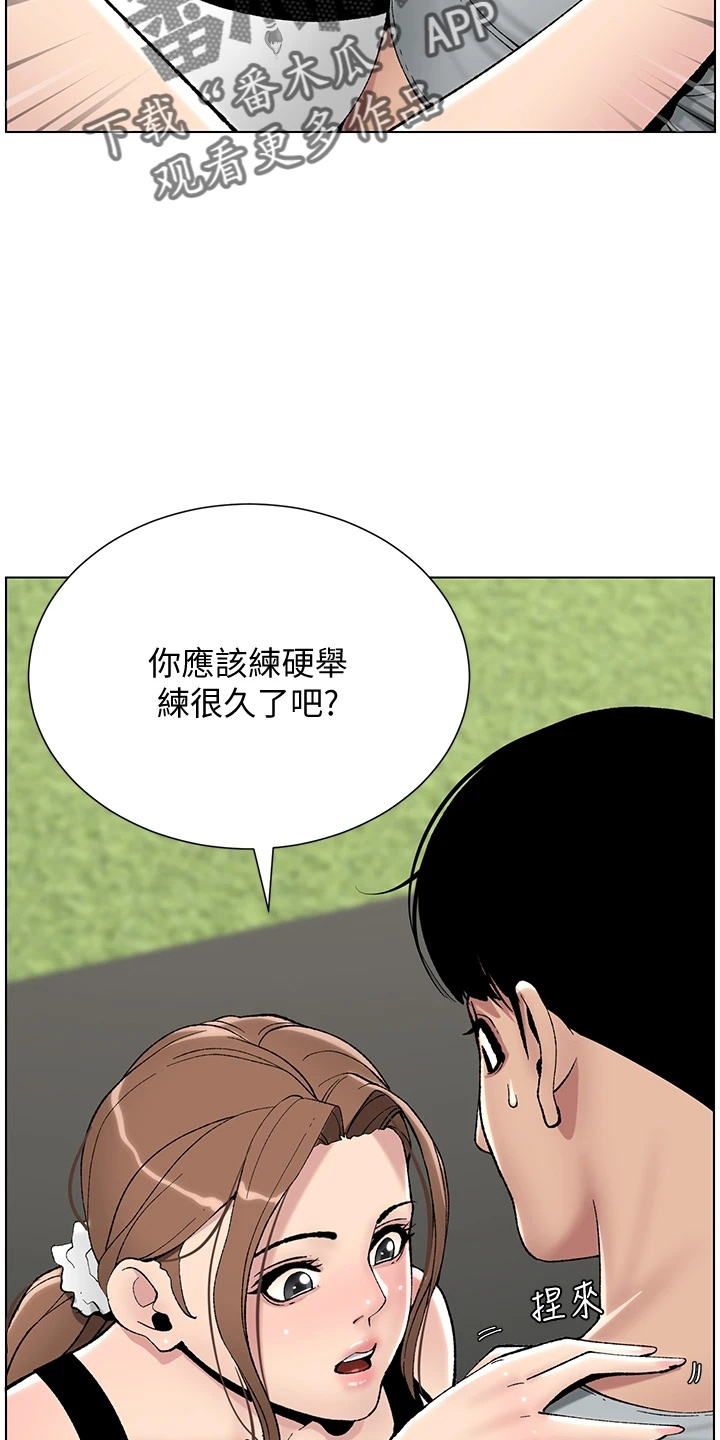 第25章：报名10