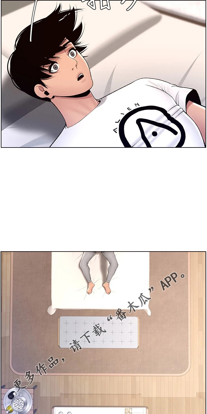 第28章：跟我来20