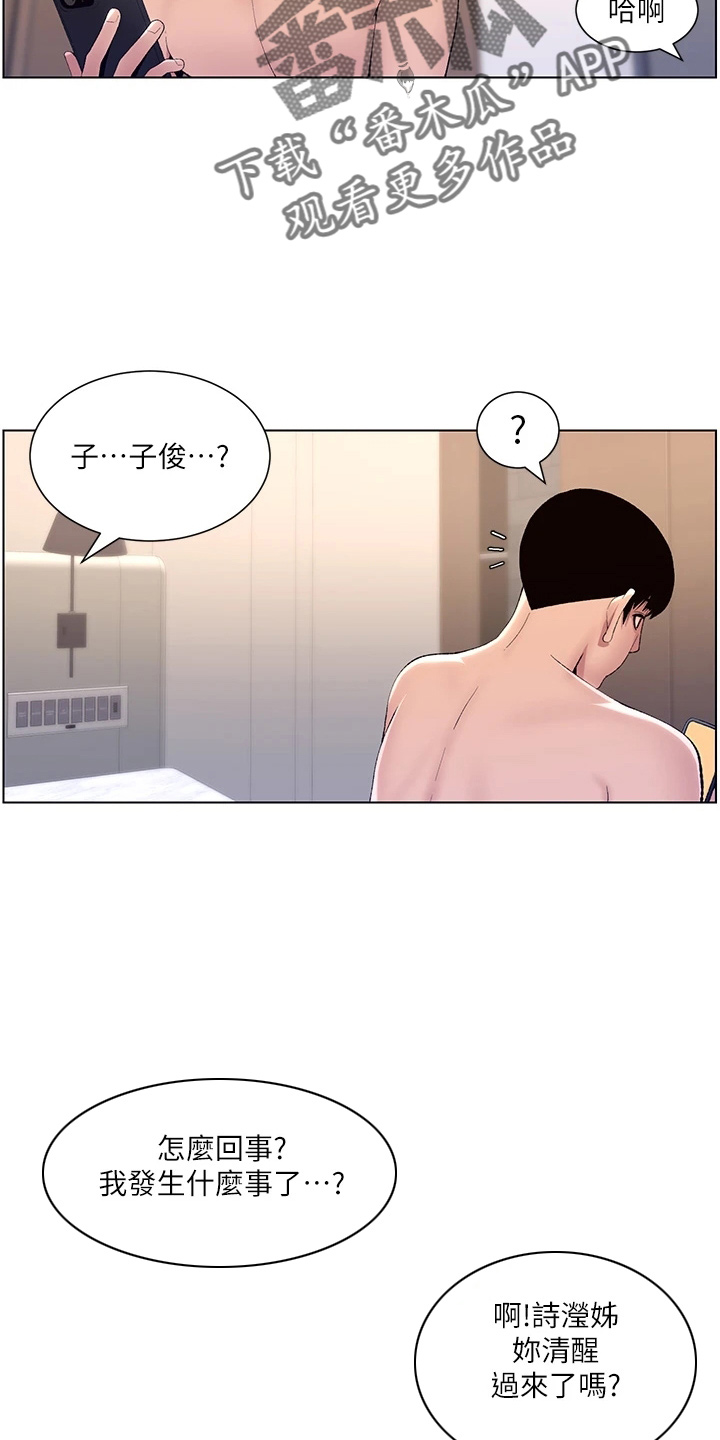 第33章：副作用8