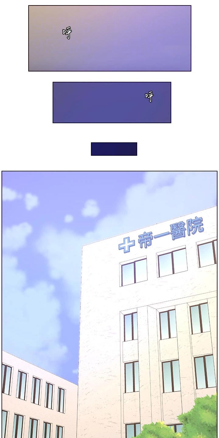 第58章：变形11