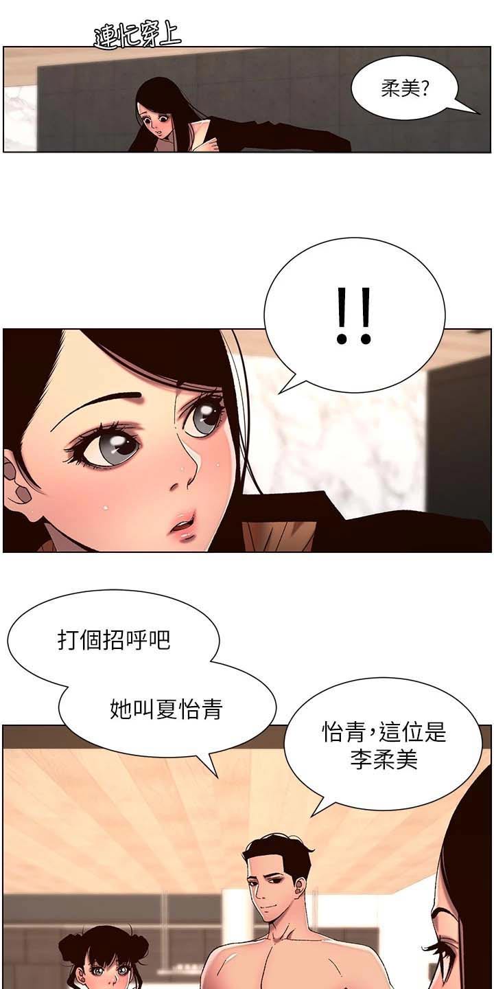 第76章：介绍16