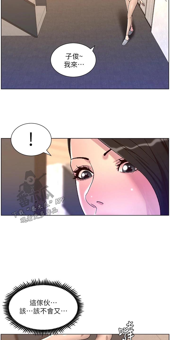 第78章：我来了6
