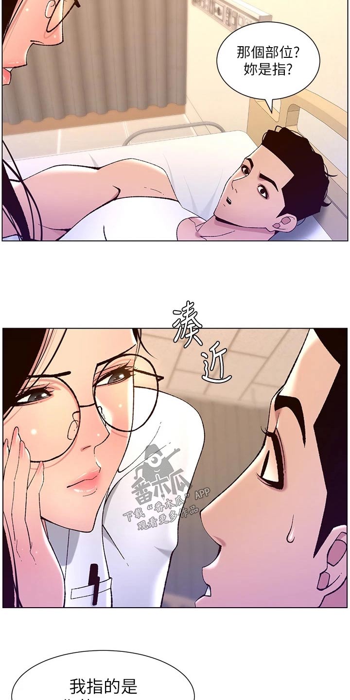 第59章：检查5