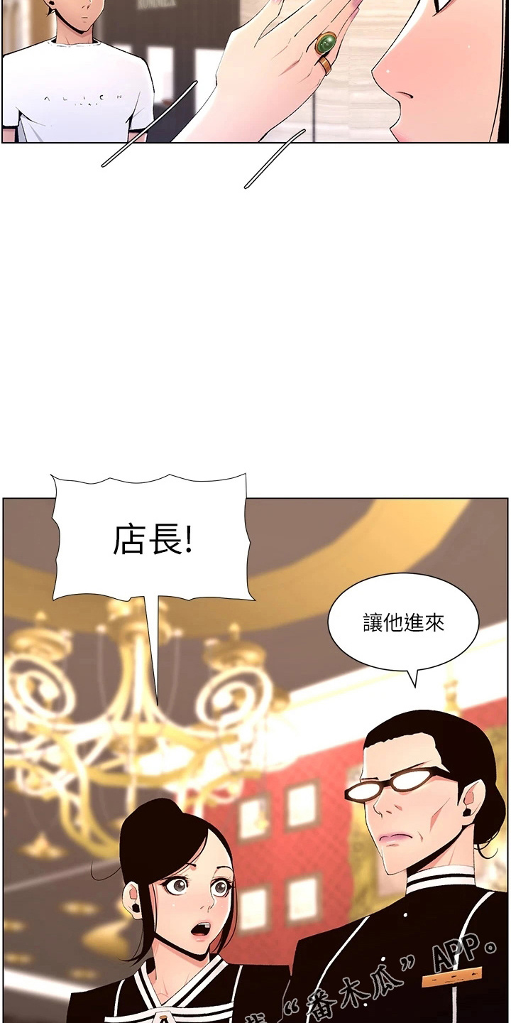 第35章：购物27