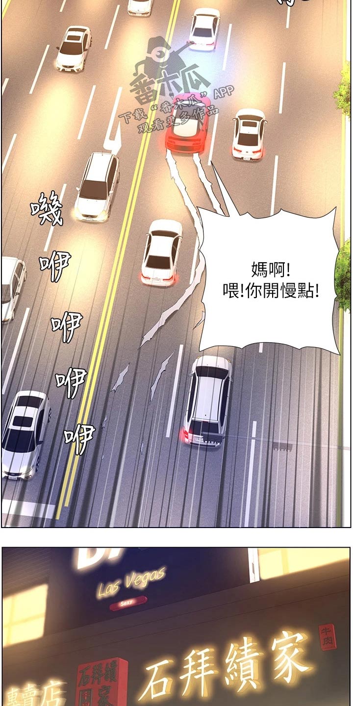 第37章：约见25
