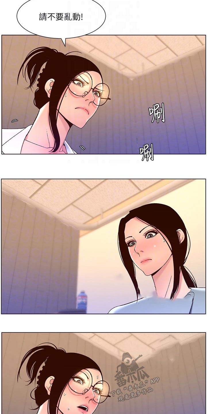 第60章：差一点3