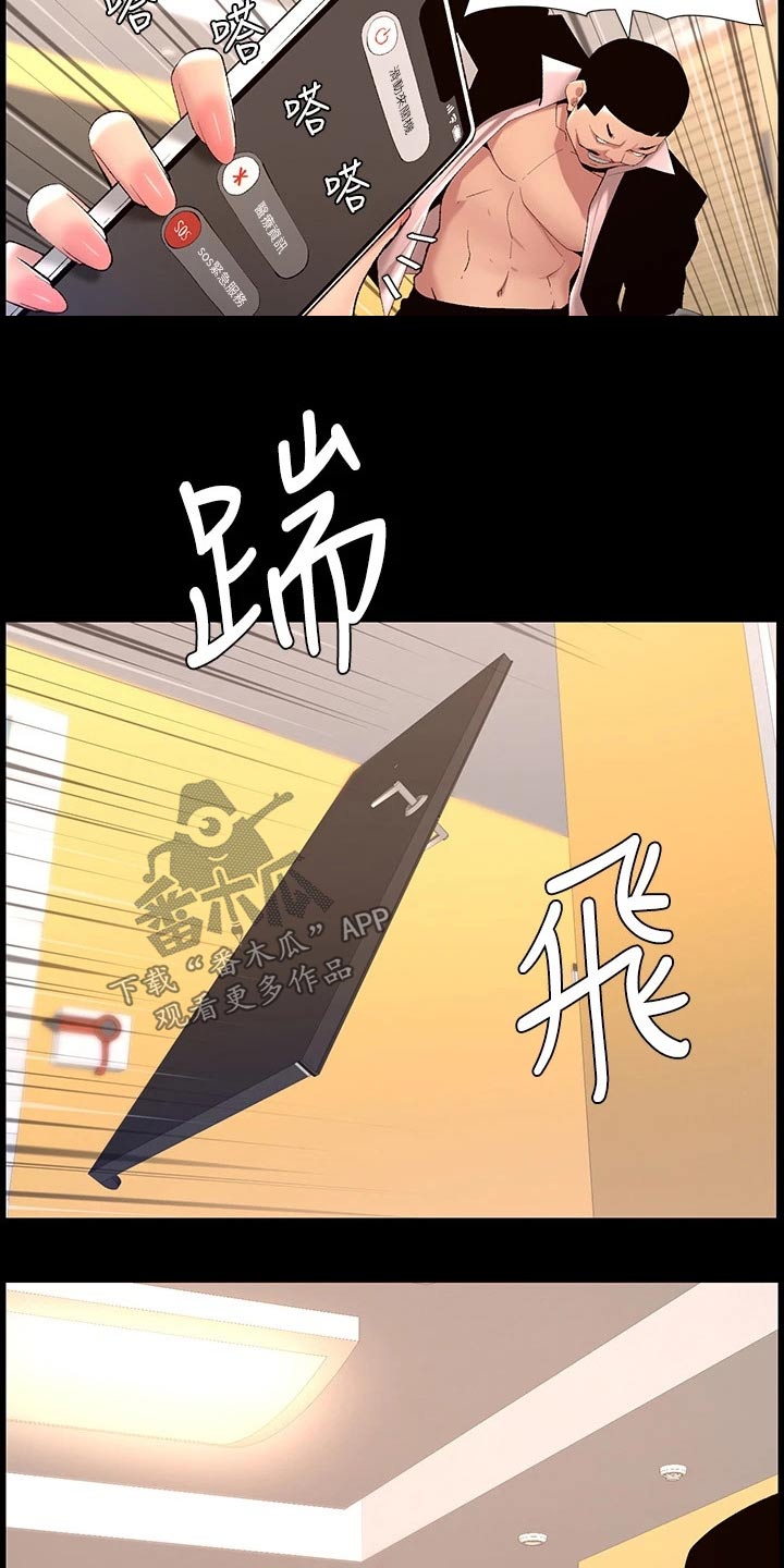 第39章：阴影17