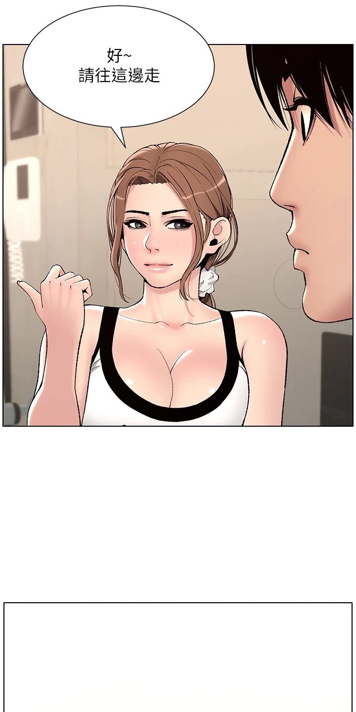 第24章：强化27