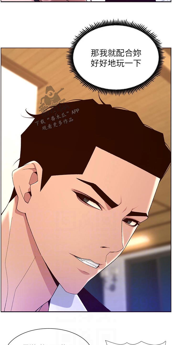 第69章：不行12