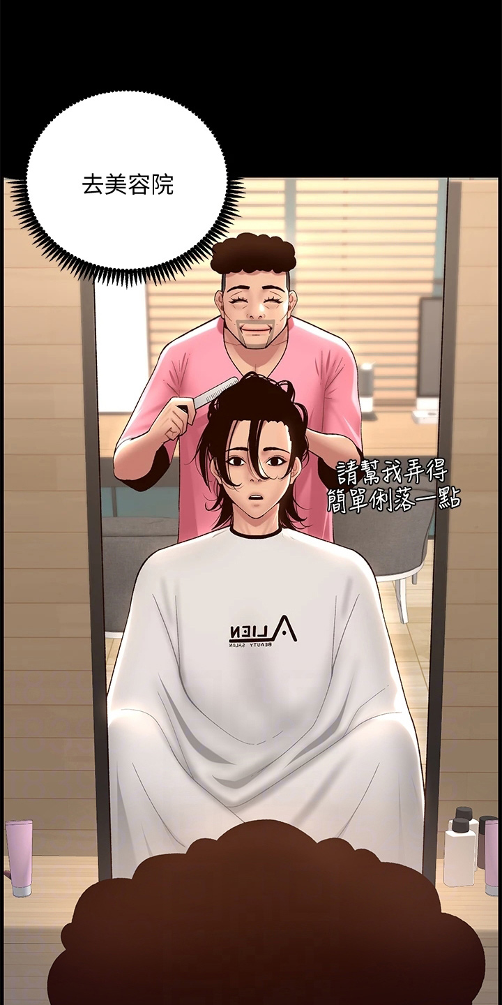 第23章：查看9