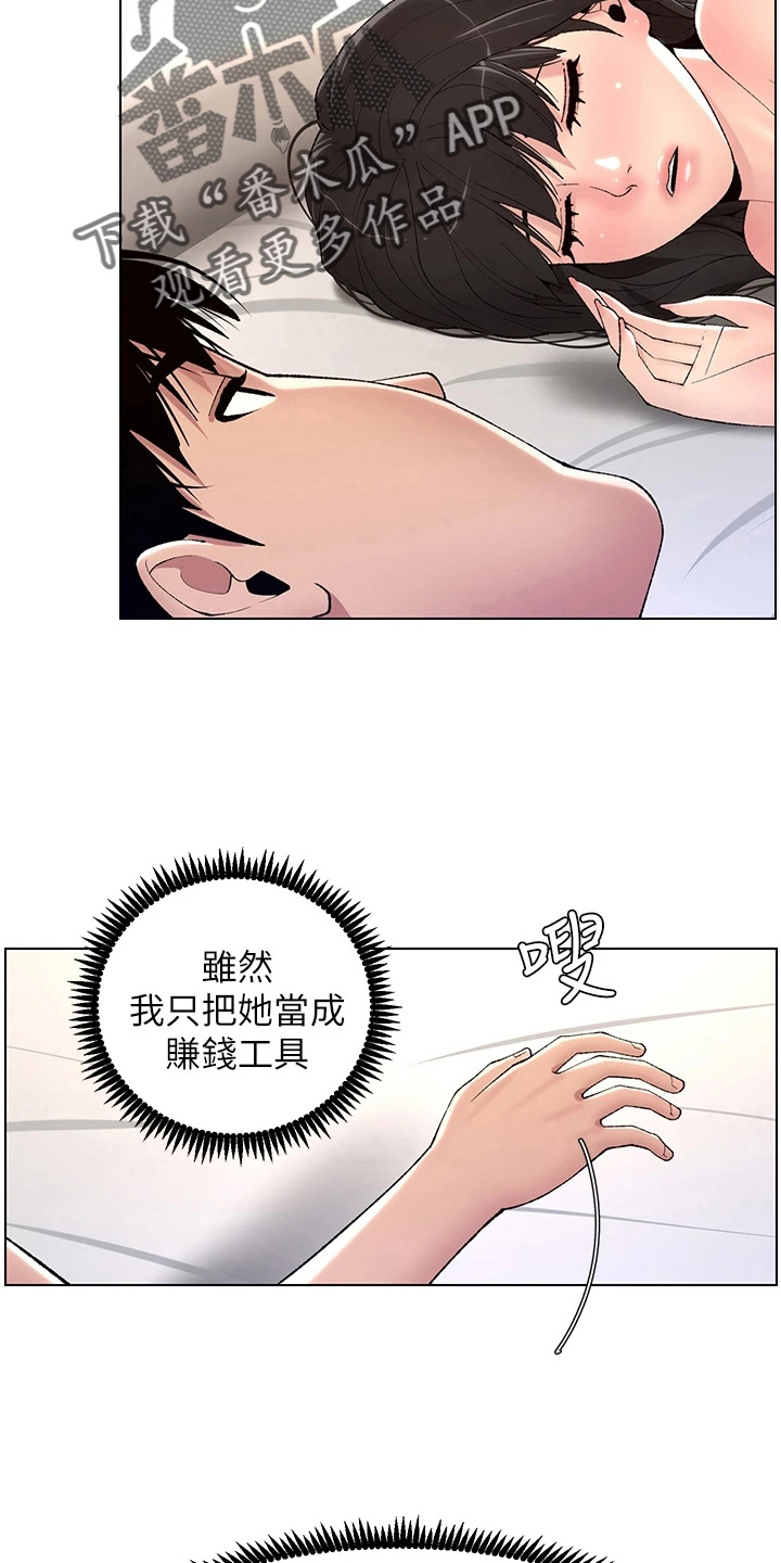 第21章：凶恶17