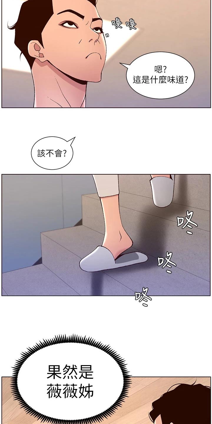 第64章：商量9