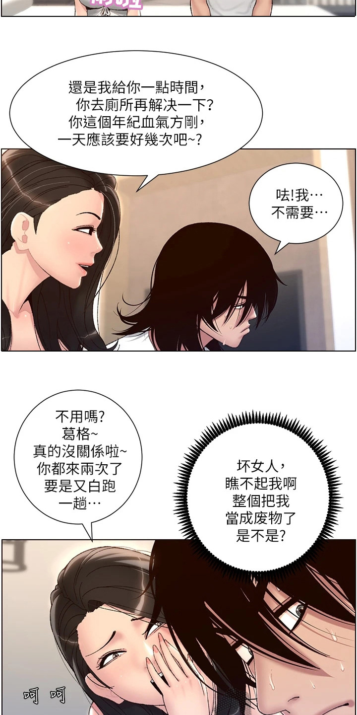 第5章：新任务14