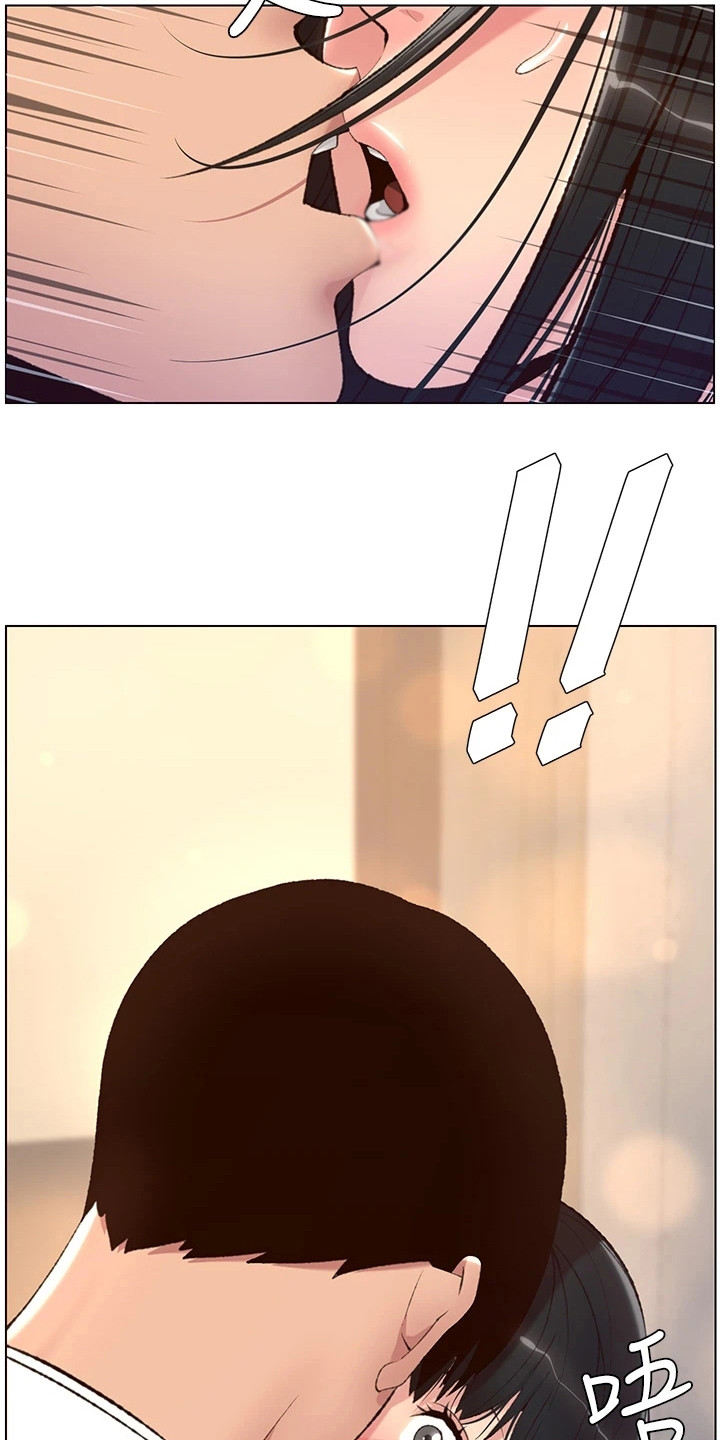 第12章：安慰5