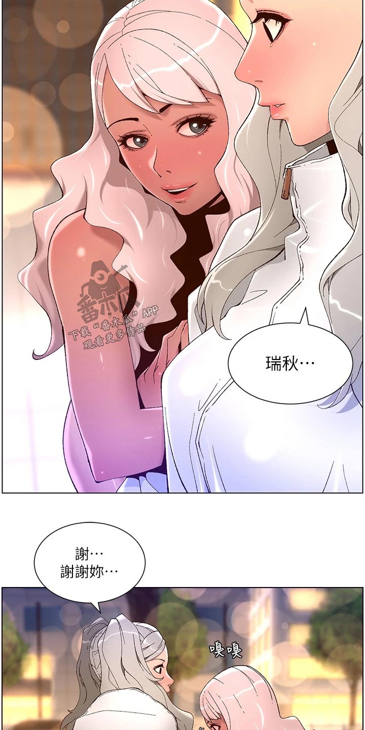 第68章：什么方法7