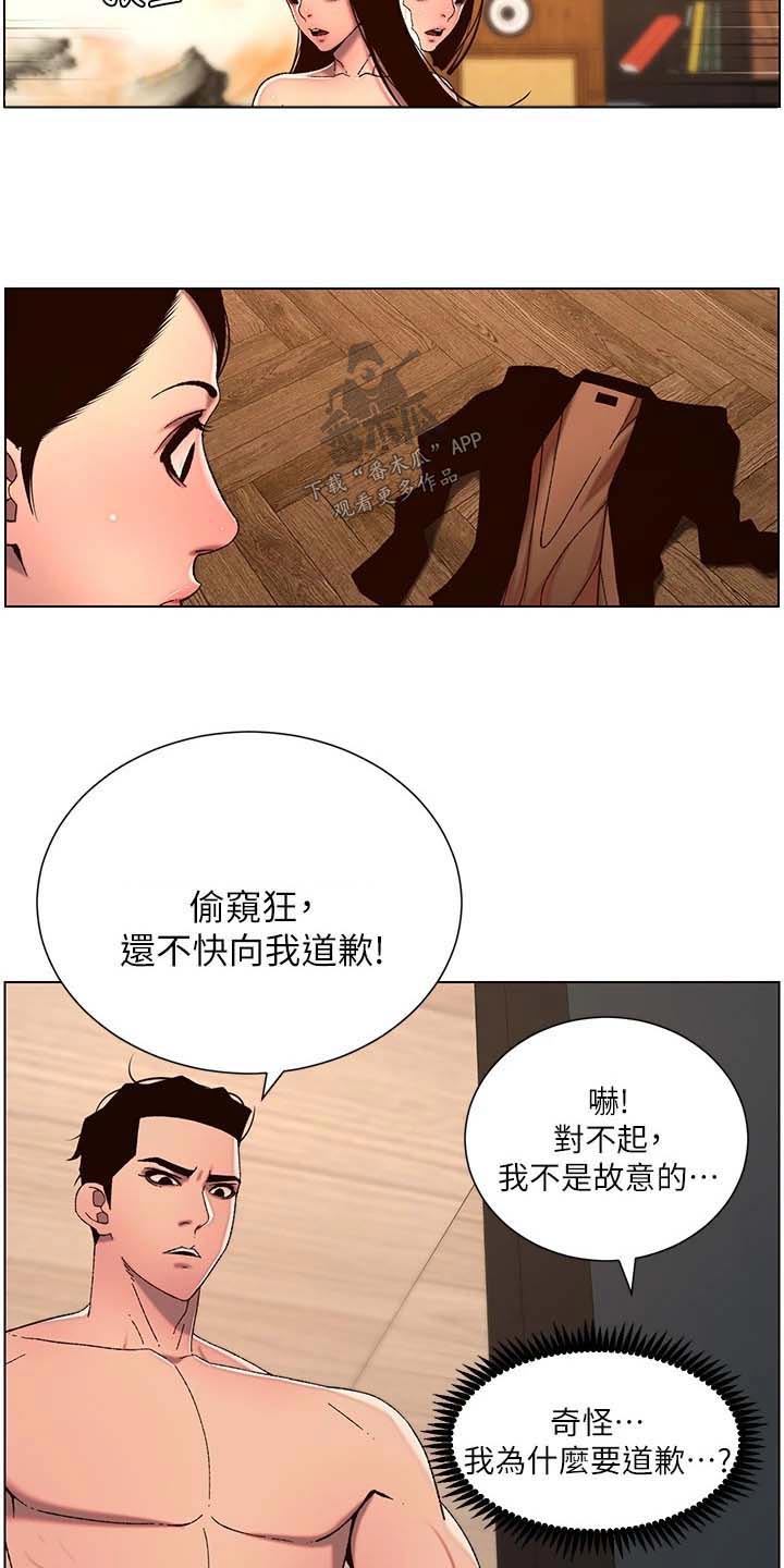 第76章：介绍14