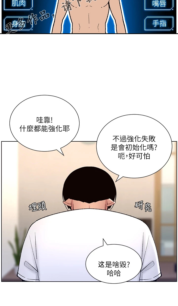 第23章：查看30